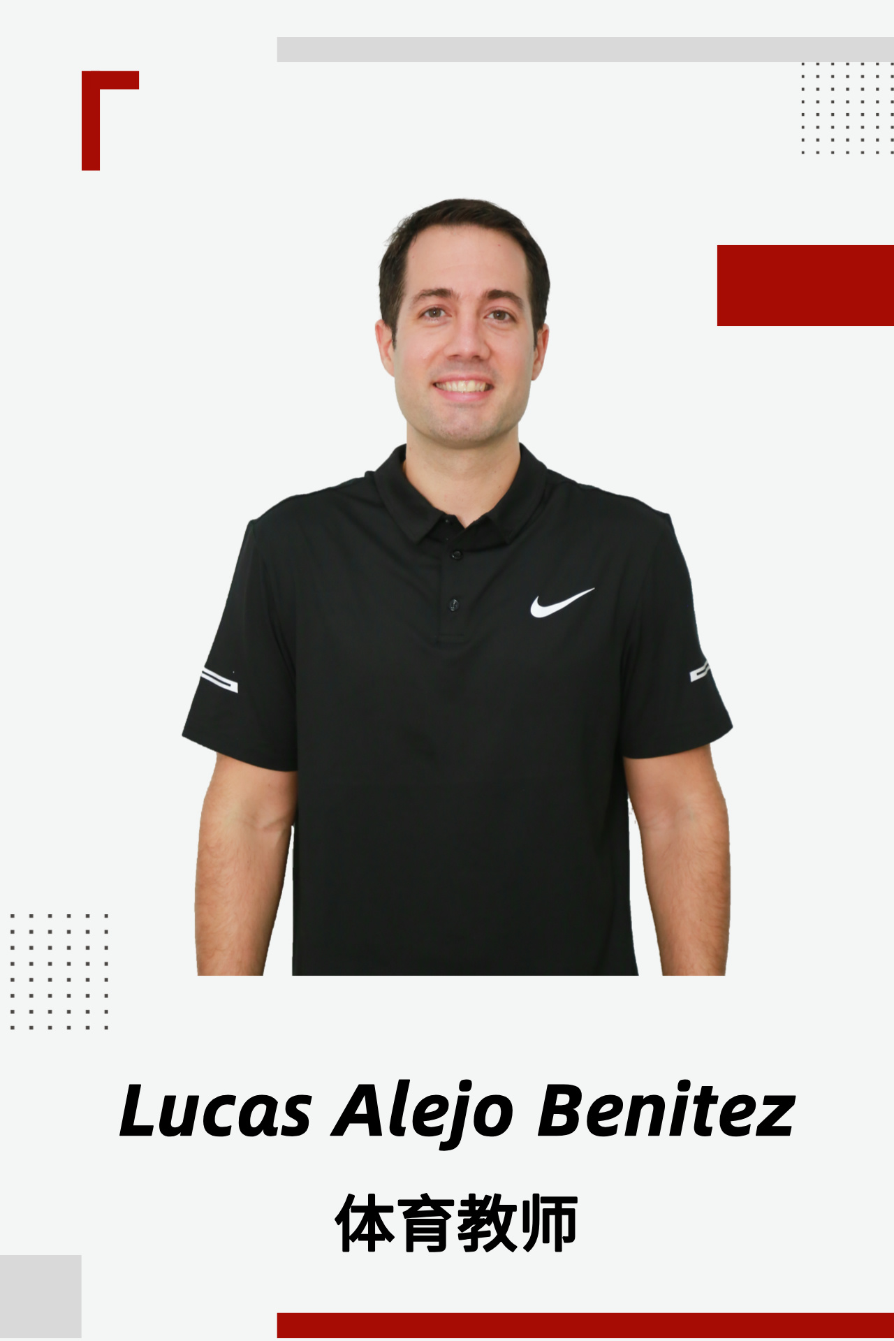 Lucas Alejo Benitez